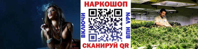 Наркотические вещества Карачаевск АМФЕТАМИН A-PVP Мефедрон Бошки Шишки ГАШ