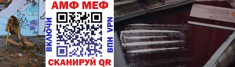 Амфетамин Розовый Карачаевск
