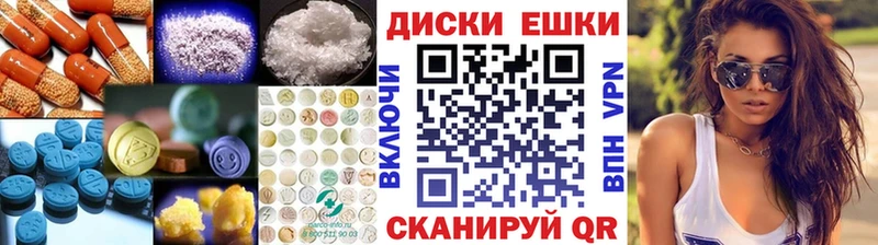 ЭКСТАЗИ 99%  Карачаевск 