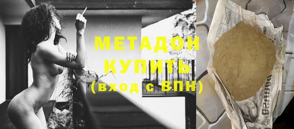 марихуана Балабаново