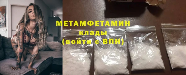 ПСИЛОЦИБИНОВЫЕ ГРИБЫ Баксан