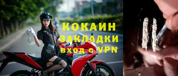 марихуана Балабаново