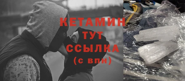 синтетический гашиш Балахна