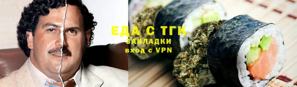 ПСИЛОЦИБИНОВЫЕ ГРИБЫ Баксан
