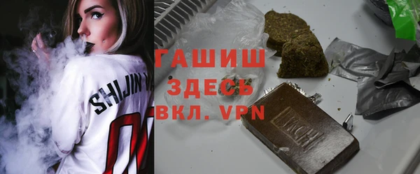 синтетический гашиш Балахна
