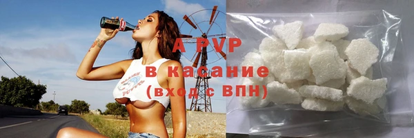 марихуана Балабаново