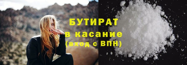 синтетический гашиш Балахна