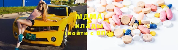 синтетический гашиш Балахна