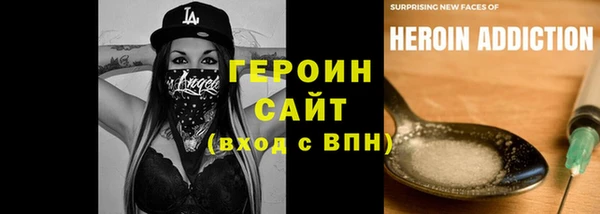 ПСИЛОЦИБИНОВЫЕ ГРИБЫ Баксан