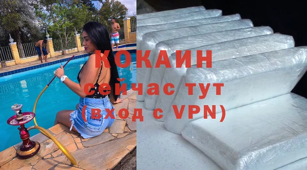 марихуана Балабаново