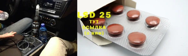 марихуана Балабаново
