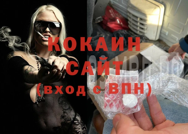 крисы Армянск