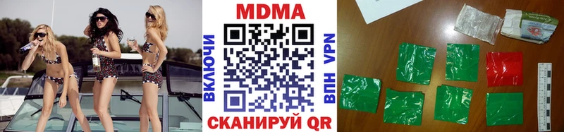 МДМА crystal даркнет сайт hydra ССЫЛКА Карачаевск