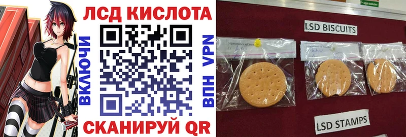 Наркотические марки 1,8мг  Карачаевск 